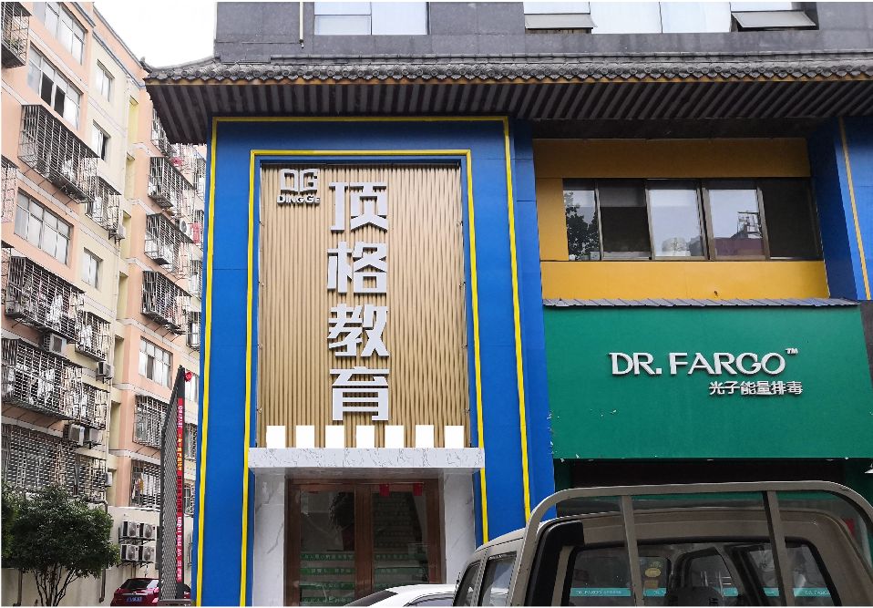 响水门头设计要符合门店特色。