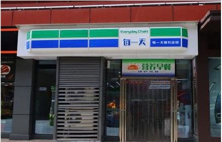 响水便利店招牌如何设计？