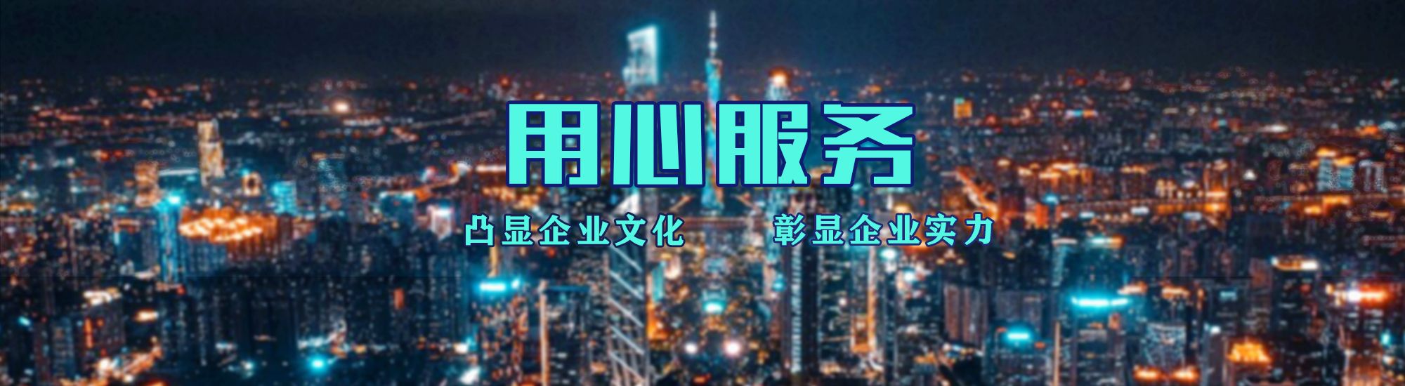 响水店面门头招牌.