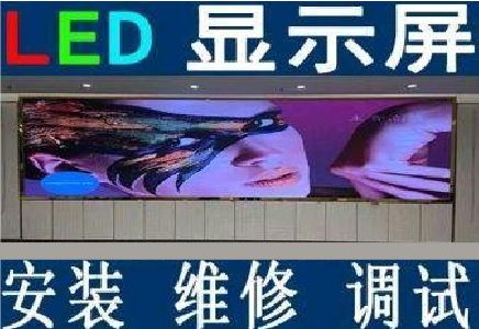响水LED炫彩屏招牌的优势及应用