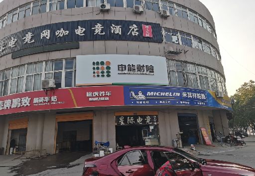 响水发光字招牌安装流程。