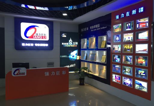响水整体显示屏店招的作用。