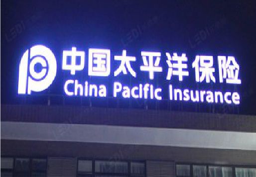 响水发光字招牌不亮的一些原因。