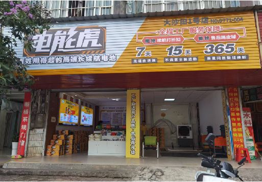 响水彩钢扣板门头