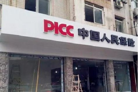 响水铝塑板门头