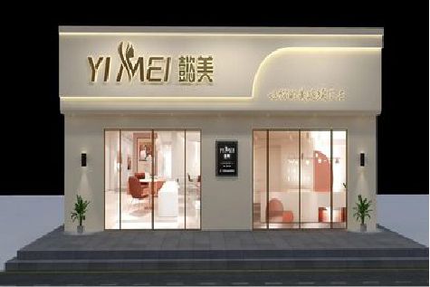 响水美容院招牌如何设计才能脱颖而出？