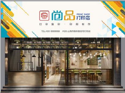 响水广告打印店的招牌如何设计才能吸引顾客？