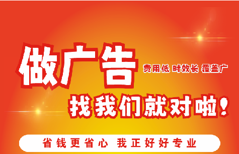 响水广告招牌能对店铺产生什么影响？