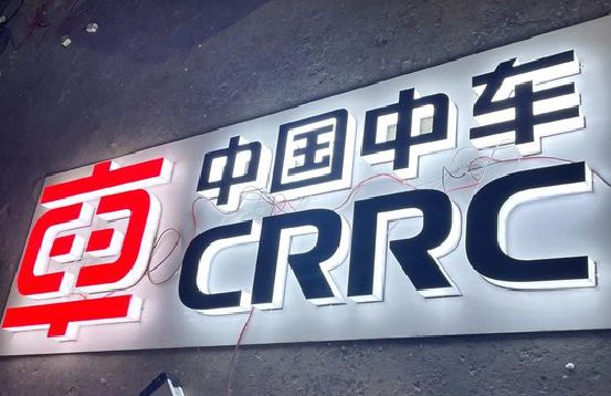 响水招牌发光字的制作