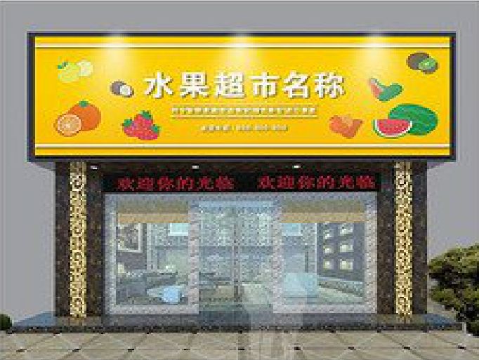 响水门头牌匾制作厂家应该注意什么？