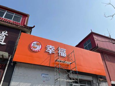 响水铝塑板广告牌的安装工艺及流程。