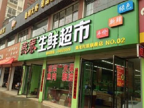 响水超市门头设计要注意什么？