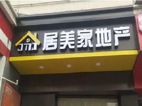 响水门头广告牌怎么有效控制成本？