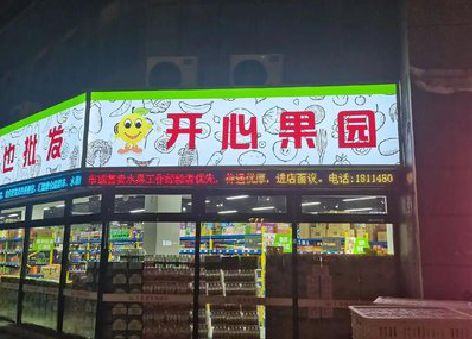 响水门头广告灯箱制作小常识。