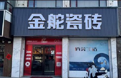 响水门头招牌设计制作细节。