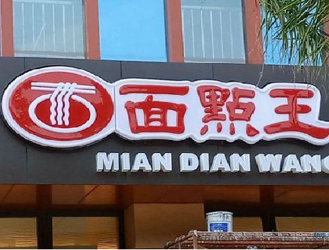 响水户外招牌怎么选材质能防雨防晒不褪色？